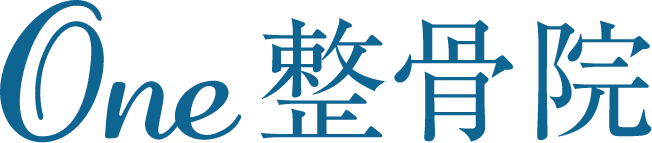 One整骨院