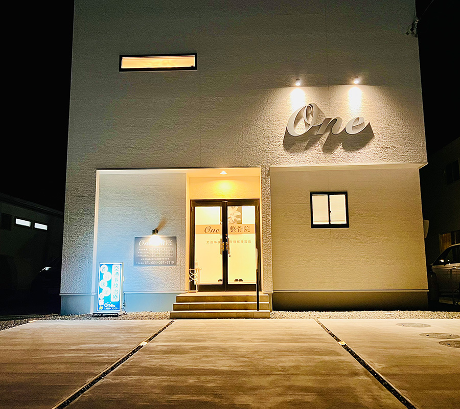 交通事故治療、最大21時まで受付可！