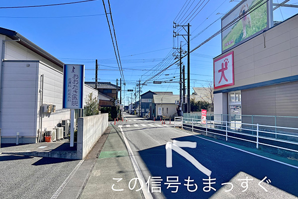 おおたき医院さん、信号機を過ぎて直進
