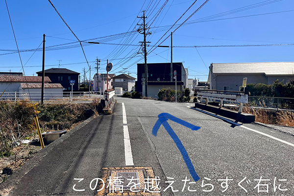 小さな橋とOne整骨院の看板、のぼりが見える